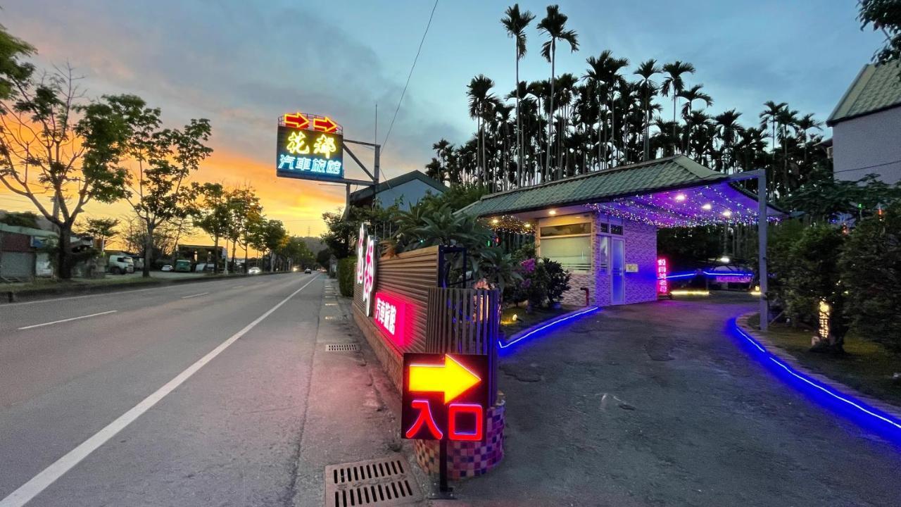 Hua Du Motel Jiji Bagian luar foto